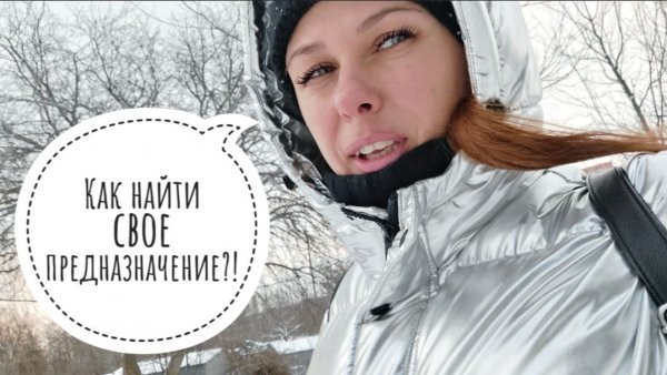 37/26. Как найти свое предназначение?! // Растет вес🫣// Почему хочется сладкого?// Mariya VD LIFE.