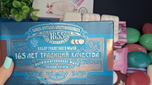 💞Обзор моих мыльных наборчиков💞
💞A review of my soap sets💞 смотреть онлайн