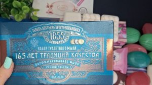 💞Обзор моих мыльных наборчиков💞
💞A review of my soap sets💞