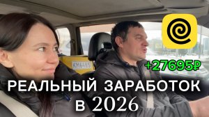 Честный отзыв о работе в Яндекс.Еда