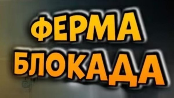 Мобильная игра : Arena Breakout