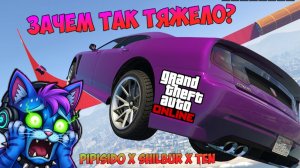 Сложный Skill Test в GTA 5 Online — самый жёсткий паркур, который ломает нервы