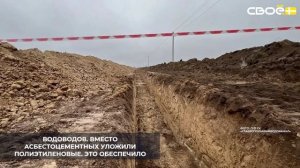 В Туркменском округе завершился капитальный ремонт ряда трубопроводов