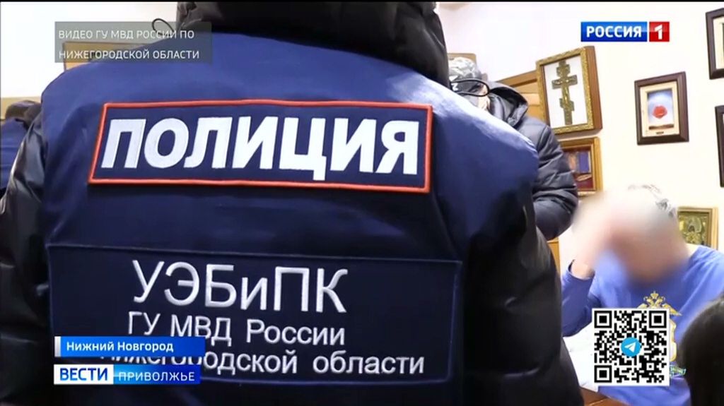 В Нижнем Новгороде в отношении главного врача 33-ей больницы возбуждено уголовное дело смотреть онлайн
