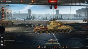 Мир танков11.02.26