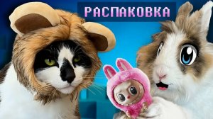 ЗАКАЗАЛИ ПОСЫЛКИ от ПОДПИСЧИКОВ! БОЛЬШАЯ РАСПАКОВКА РЕАКЦИЯ КОТОВ