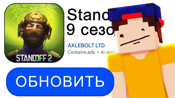 Я ОТКРЫЛ 100 НОВЫХ СКИНОВ В СТАНДОФФ 2