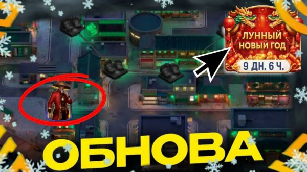 🐉ОБНОВЛЕНИЕ! ЛУННЫЙ НОВЫЙ ГОД на ГРАНД МОБАЙЛ — ПРОМОКОД, КРАФТ, КОГДА ВЫЙДЕТ в GRAND MOBILE ?