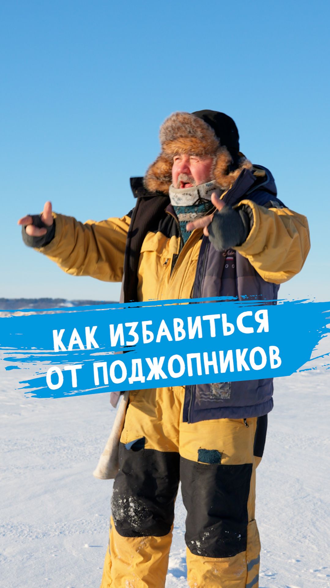 Угадайте какой самый доходчивый! #dunaevmedia #рыбалка смотреть онлайн