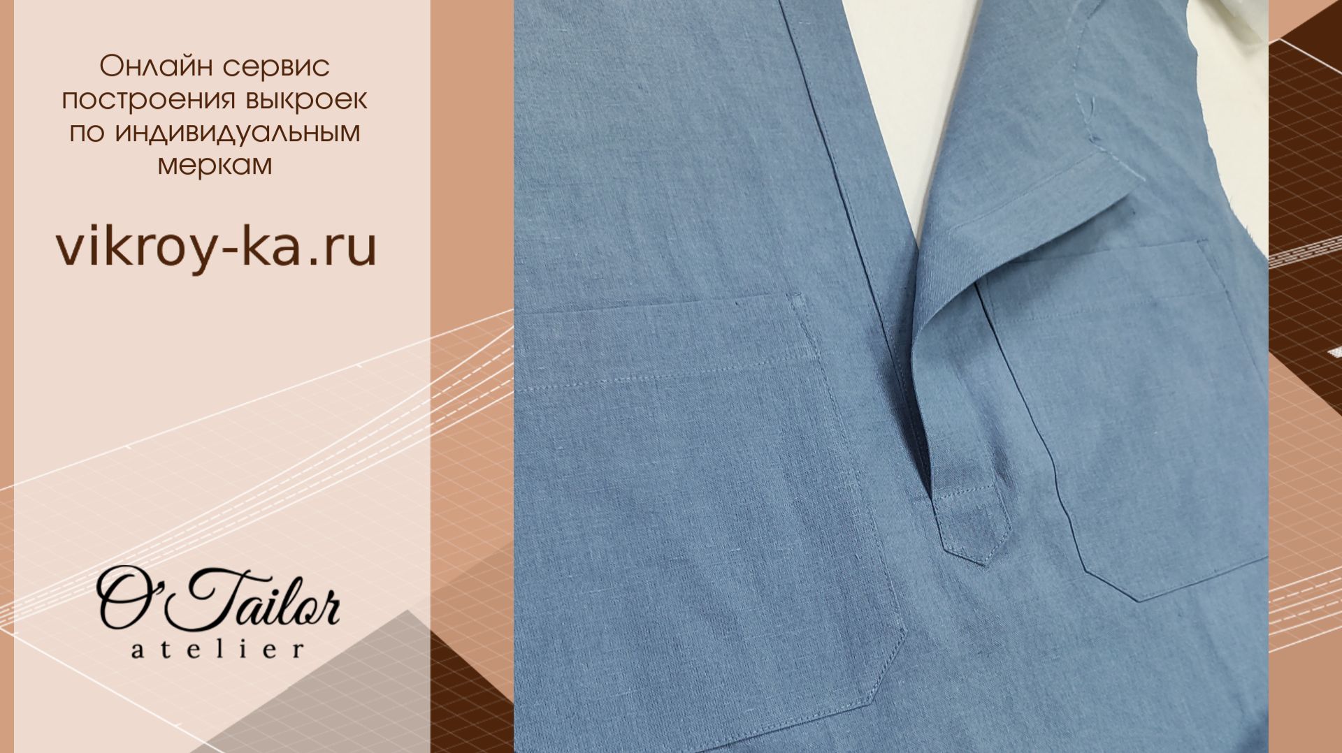 Планка застёжки рубашки, как сшить? Один из вариантов. смотреть онлайн