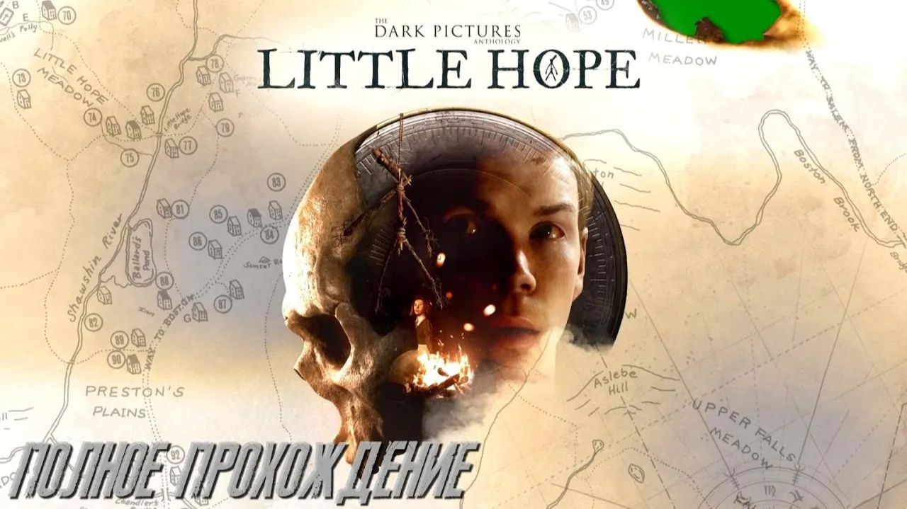 The Dark Pictures Anthology: Little Hope Полное прохождение смотреть онлайн