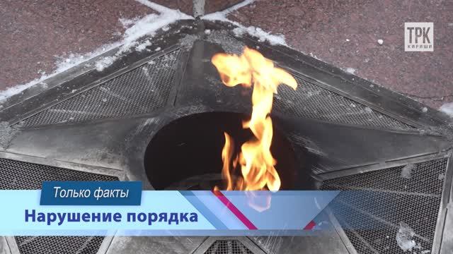 "Территория безопасности" от 10.02.2026