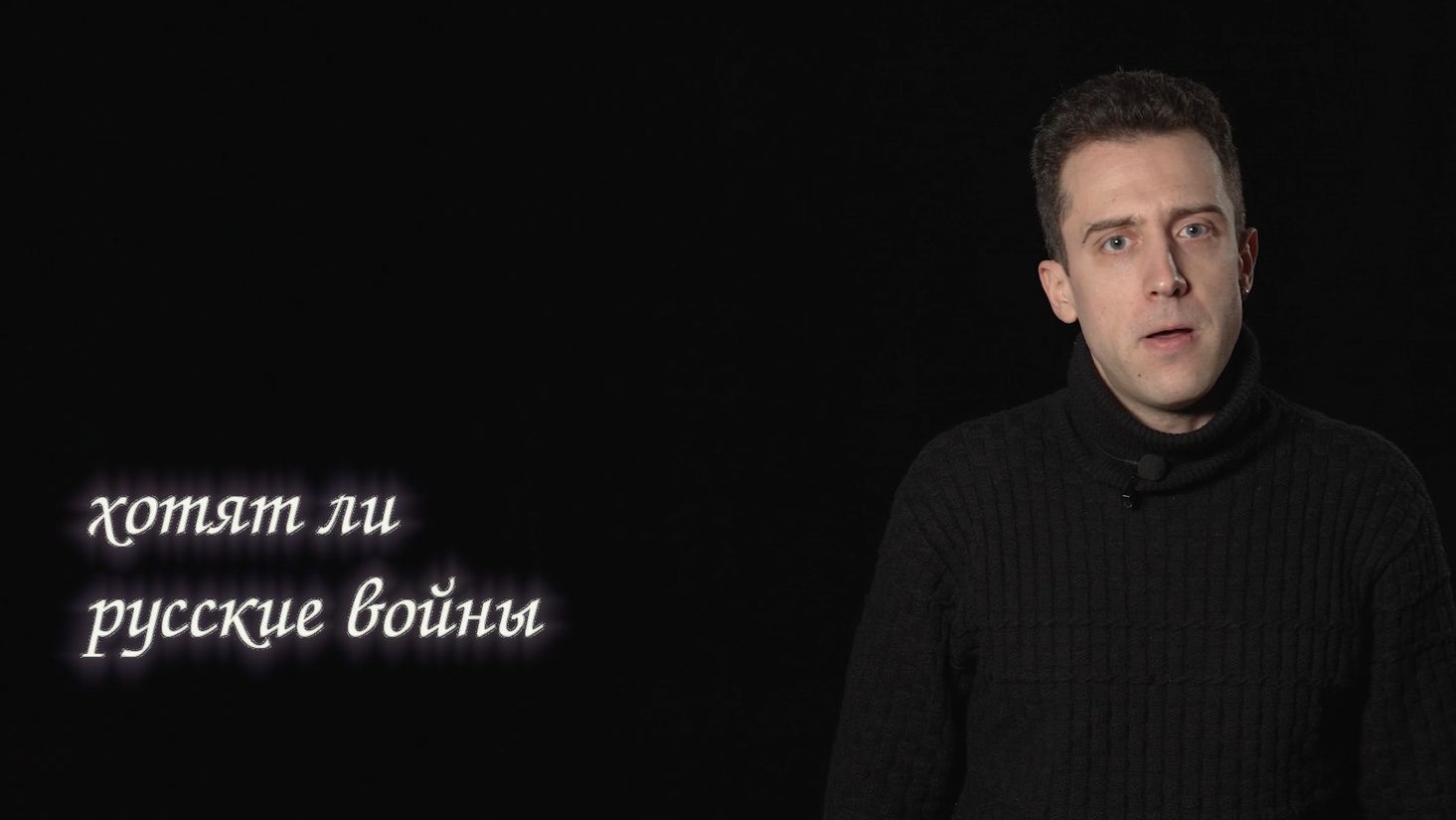 «Поэзия Победы» Андрей Андреев.