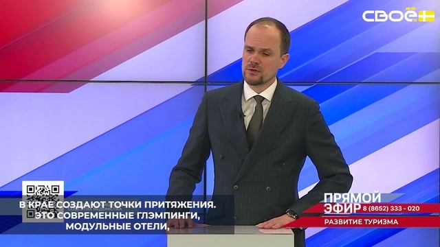 В Ставропольский край традиционно приезжают на длительный отдых смотреть онлайн