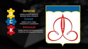 Спроси о Щёлкове: Символ ушедшей эпохи