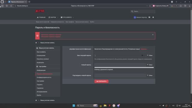 Desktop 2026.02.11 - 18.21.23.0999999 смотреть онлайн