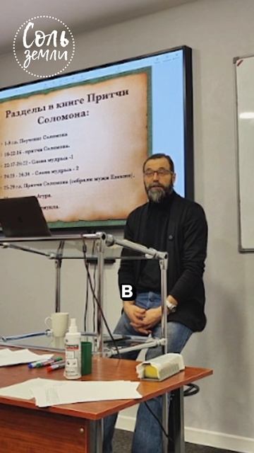 В чём твоё исправление?