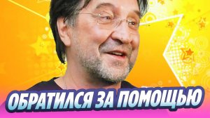Юрий Шевчук обратился к россиянам за помощью 🔥 Новости Шоу-Бизнеса