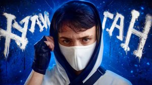 лучший клип Домера на 8.000.000 (Хулиган)