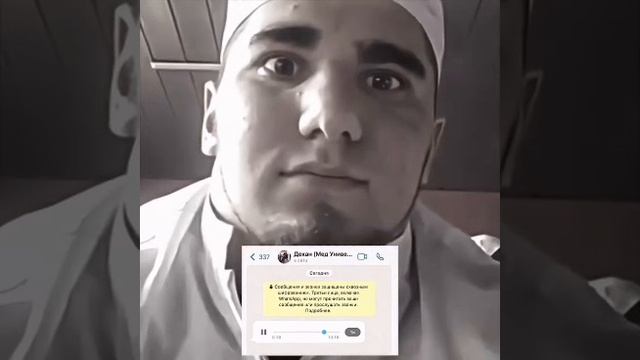 Асхаб Тамайв