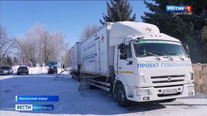 "Поезд здоровья" сделал остановку в ивнянском селе Кочетовка