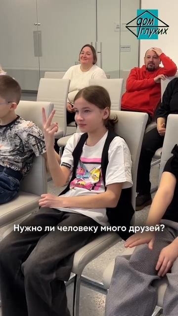 💡 Познавательная беседа «Притчи о дружбе» в Казани смотреть онлайн