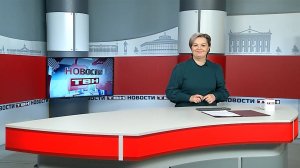 Новости ТВН от 10.02.26 (12+)