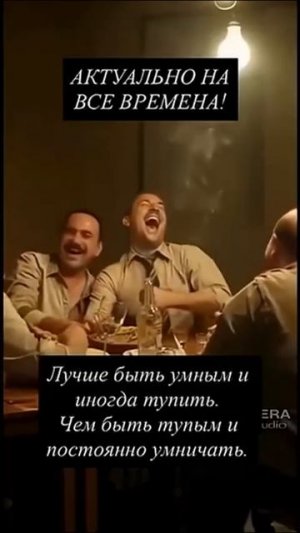 Шутник