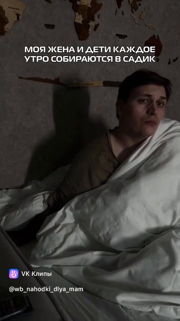 Собираются в садик смотреть онлайн