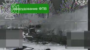 🔥Грузовик с оптоволоконными дронами ВСУ уничтожен в Харьковской области
