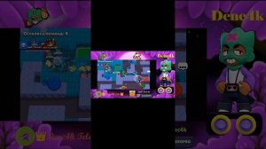 мне бро 12 кинул вызов🤨