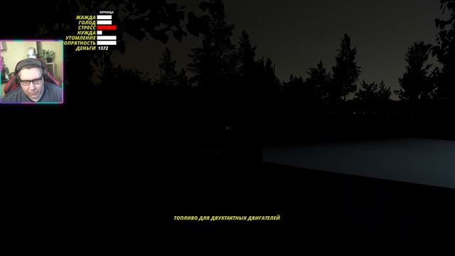 My Summer Car прохождение (часть 7 новое) Сахар для бабушки и полный бак топлива! смотреть онлайн