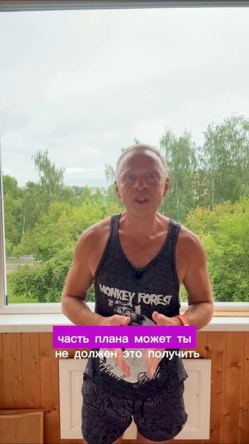 Хочу — но не могу. Почему?#лайфхакжизни #внутренняясила #motivation #мотивация #предопределение смотреть онлайн