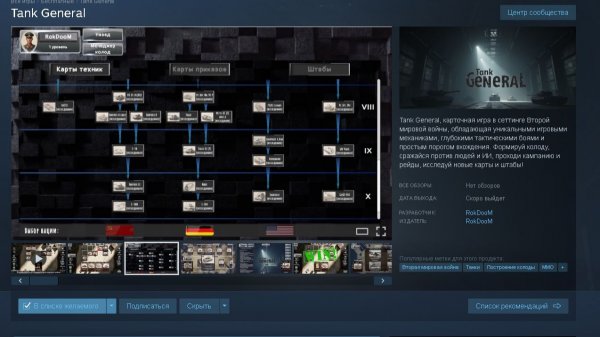 Трейлер игры Tank General в Steam