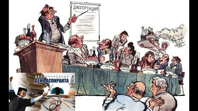 Аспиранты смотреть онлайн