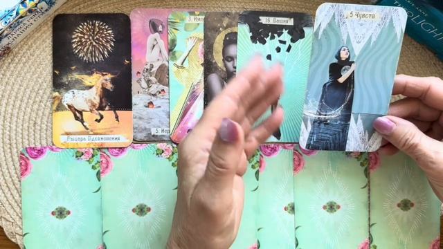 КАРТА ДНЯ 12.02.2026 для всех знаков зодиака🌸Таро прогноз. смотреть онлайн