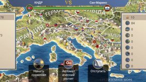 играю в игру президент 2