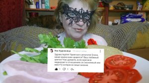 Мукбанг ПЕРЕКУСИК/ЖАДНОСТЬ?!Со Мной Этот НОМЕР не ПРОЙДЁТ!