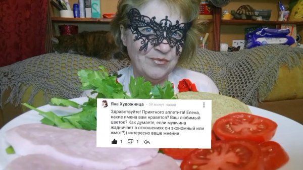 Мукбанг КОНКУРС на Лучший БУТЕРБРОД!ЖАДНЫХ людей Вижу насквозь!