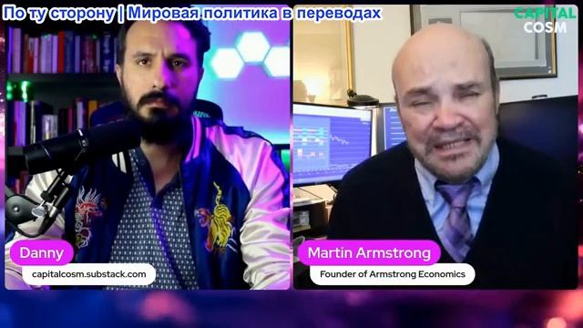 Дэнни - Мартин Армстронг: Война с Ираном в апреле спровоцирует резкий рост цен на золото и серебро? смотреть онлайн