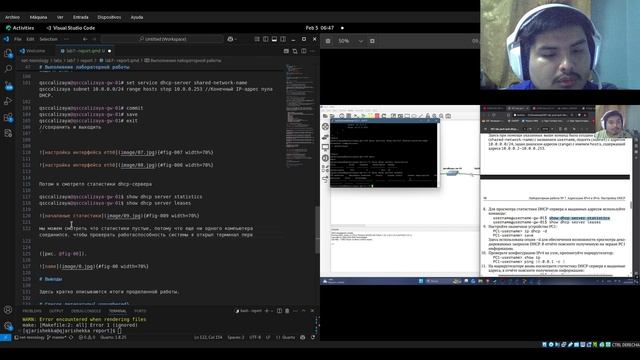 создание отчета №7