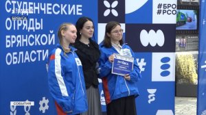 В Брянске дали старт всероссийской патриотической акции «Снежный десант»