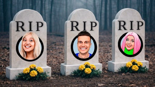 МЫ В ШОКЕ… АРИШНЕВА, БРУНО, АЛИНА И МАША