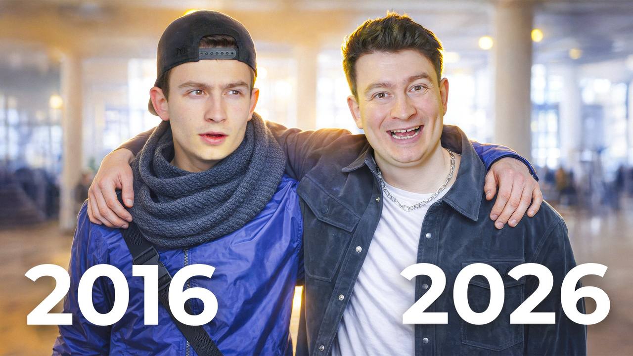 КОРОЧЕ ГОВОРЯ, ВЕРНУЛ 2016 ГОД смотреть онлайн