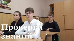 В ЛНР 10 тысяч девятиклассников поучаствовали в итоговом собеседовании по русскому языку