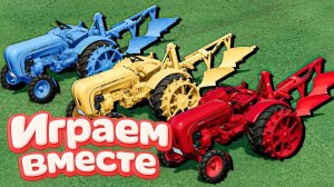 МУЛЬТИКИ ПРО РАЗНОЦВЕТНЫЕ МАШИНКИ И ТРАКТОРЫ ДЛЯ ДЕТЕЙ 🚜 ГОНКИ ТРАКТОРОВ ДЛЯ ДЕТЕЙ №17 🚜