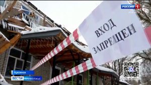 Уголовное дело возбуждено после обрушения крыши детского сада в Лукоянове