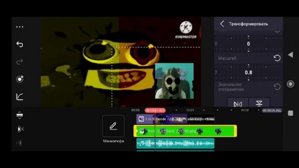 Туториал как сделать LidaTheVideoEditor25 Major