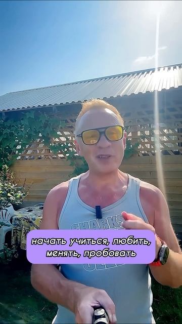 Возраст – это просто цифра в паспорте #мотивациянауспех #психология #позитивноемышление смотреть онлайн