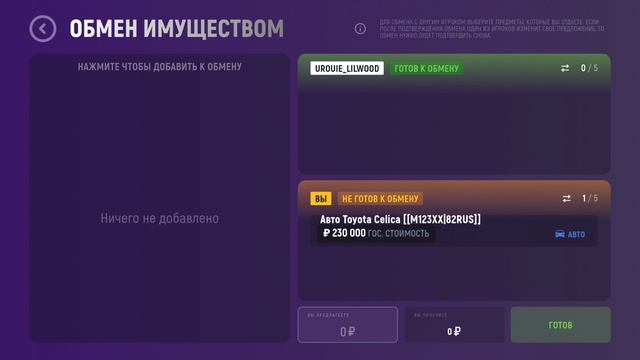 Жалоба смотреть онлайн